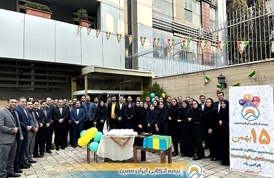 بیمه اتکایی ایران‌معین، بیست شد