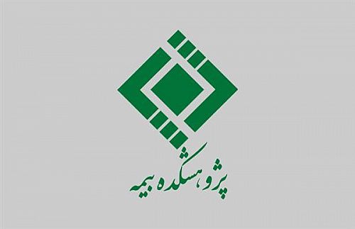 دوره آموزشی گواهینامه حرفه‌ای مدیریت کسب و کار تکافل