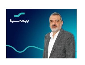 “حسن صنعتی” سرپرست شرکت بیمه سینا شد