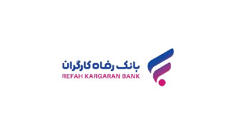 اعطای تسهیلات ۳۵ میلیارد ریالی توسط بانک رفاه کارگران