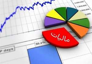 ارائه خدمات مالیاتی با استفاده از پیام رسان‌های داخلی