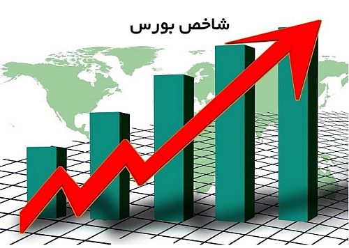 سبز پوشی شاخص کل بورس در آخرین روز معاملاتی هفته