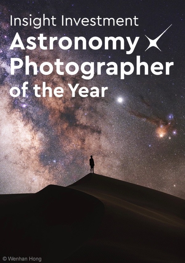 شرکت _ مسابقه عکاسی نجوم _انتشار فراخوان مسابقه عکاسی نجوم Insight Astronomy 2021