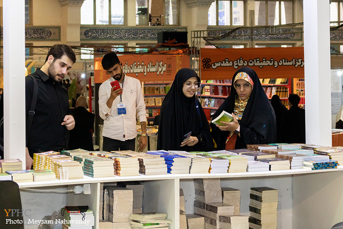 سی و چهارمین نمایشگاه بین المللی کتاب تهران