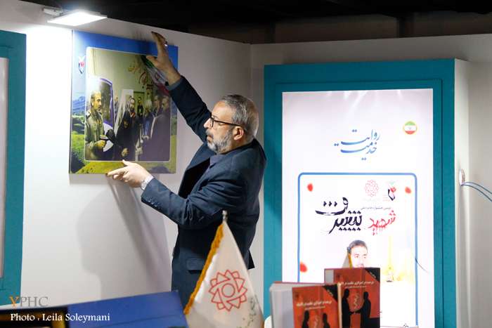 نمایشگاه دستاورد های بنیاد شهید و امور ایثارگران