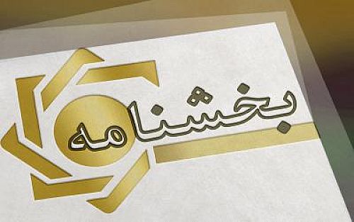 امهال تسهیلات کشاورزان خسارت دیده از حوادث غیرمترقبه ابلاغ شد