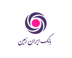 ارائه سرویس های بانکداری مدرن بانک ایران زمین در ایام تعطیل