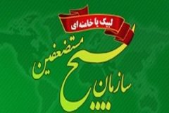 فلسطین صرفاً یک سرزمین نیست بلکه یک ملت وسعت‌یافته است