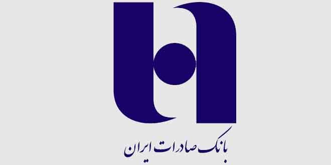 ​اهدای٧٣ جایزه ٧٣ میلیون تومانی به بازنشستگان کشوری