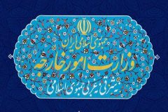 روسای نمایندگی ۴ کشور اروپایی در تهران به وزارت خارجه احضار شدند