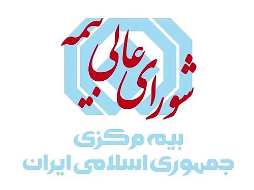 در راستای بهبود فضای کسب و کار و کاهش مداخله در بنگاهداری شرکت‌های بیمه