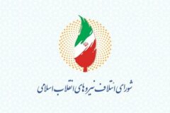 مقاومت جز با آزادی قدس شریف آرام نخواهد گرفت