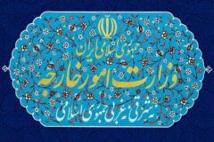 پاسخ ایران به قطعنامه شورای حکام