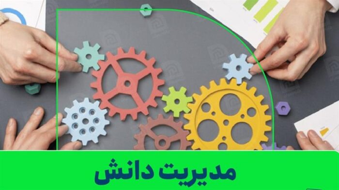 یکصد و یکمین خبرنامه مدیریت دانش شرکت ملی صنایع پتروشیمی منتشر شد