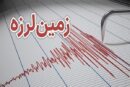 بخش خشت در استان فارس لرزید