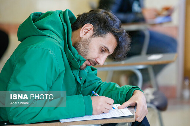 کارت شرکت در آزمون دفترِیاری دفتر اسناد رسمی ۱۴۰۳ منتشر شد