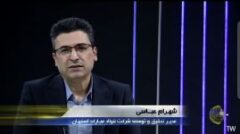 توسعه فناوری‌های نوآورانه در فولاد مبارکه با برنامه‌ریزی در حوزه اقتصاد چرخشی، تحول دیجیتال و تولید محصولات با مواد پیشرفته و عملکرد بالا